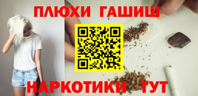 ПСИЛОЦИБИНОВЫЕ ГРИБЫ Аргун