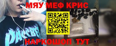 МДМА Апшеронск