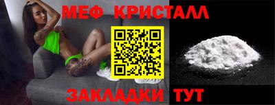 МДМА Апшеронск