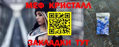 МДМА Апшеронск