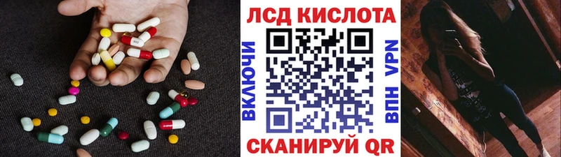ЛСД экстази ecstasy  цена   Анжеро-Судженск 