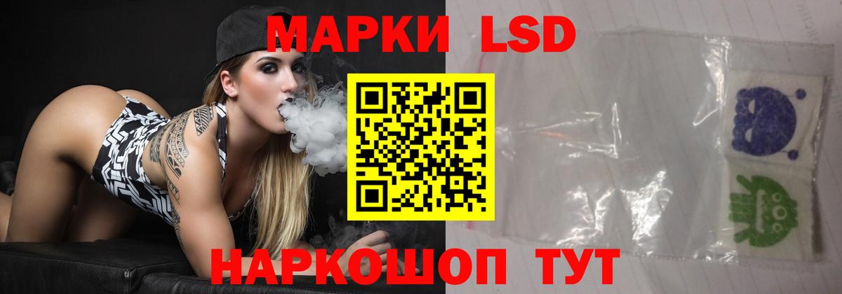 ЛСД экстази ecstasy  Лсд 25 экстази ecstasy  Анжеро-Судженск  Вход с VPN 