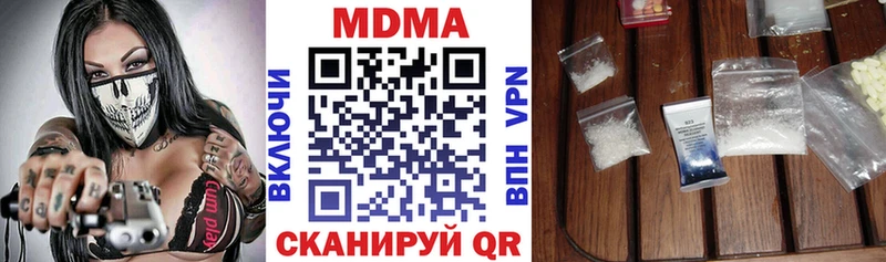 МДМА Molly  закладки  Анжеро-Судженск 