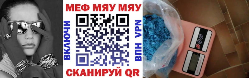 МЕФ мука  hydra рабочий сайт  Анжеро-Судженск 