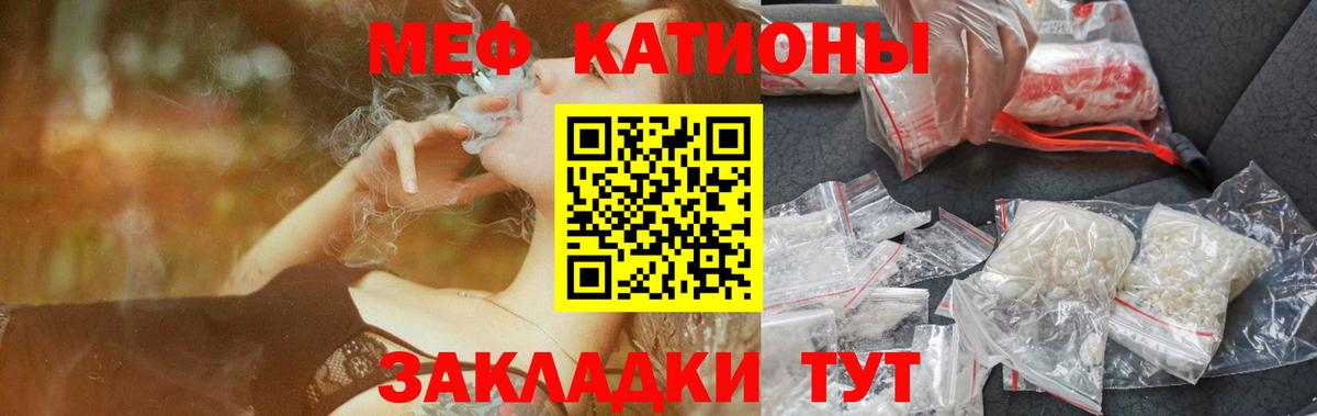 Мефедрон кристаллы  Мефедрон  Мефедрон  МЯУ-МЯУ мука  Вход с VPN  Анжеро-Судженск 
