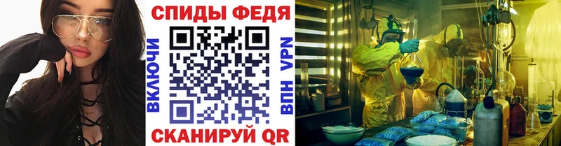 Первитин мет что такое наркотик даркнет официальный сайт Анжеро-Судженск