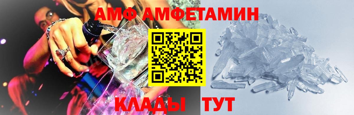 Анжеро-Судженск  Первитин мет  Первитин мет  Вход с VPN 