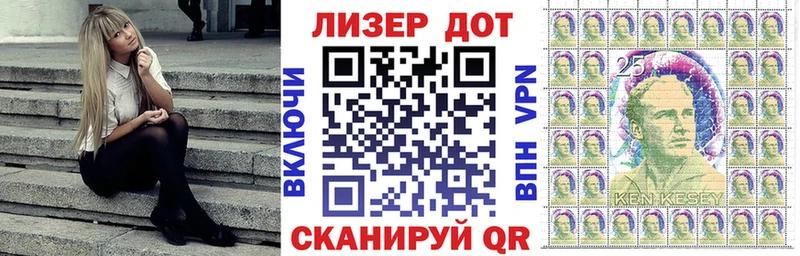 магазин продажи   Анжеро-Судженск  Марки N-bome 1500мкг 