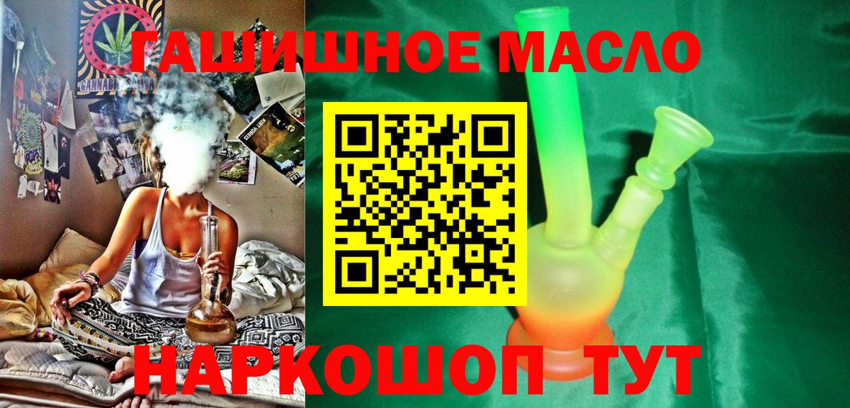 ТГК жижа Анжеро-Судженск