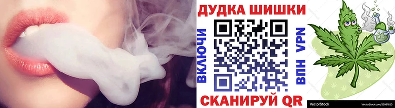 Шишки марихуана Bruce Banner Анжеро-Судженск