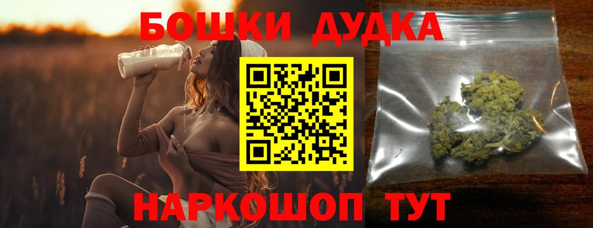 Бошки марихуана MAZAR  Марихуана планчик  Конопля гибрид  Анжеро-Судженск  Вход с VPN 