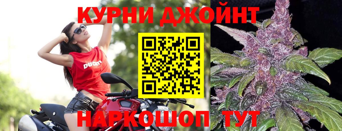Бошки марихуана Ganja Анжеро-Судженск